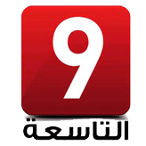 plastie abdominale Tunisie vu tv